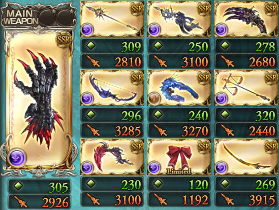 神石移行に必要なリミ武器の数と優先度は 最低限マグナを超えたい 必要なガチャ産武器について考察 21年9月リッチ斧実装 グラブル ハトガジェ